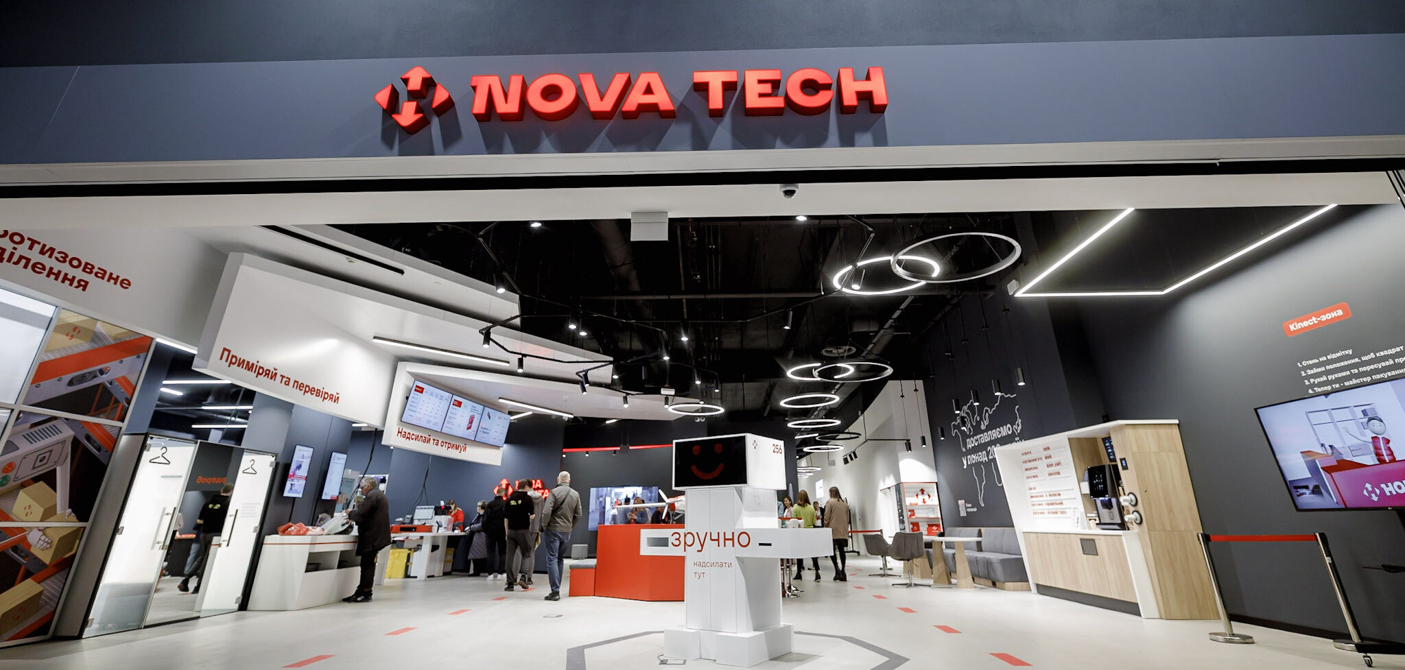 NovaTech Works